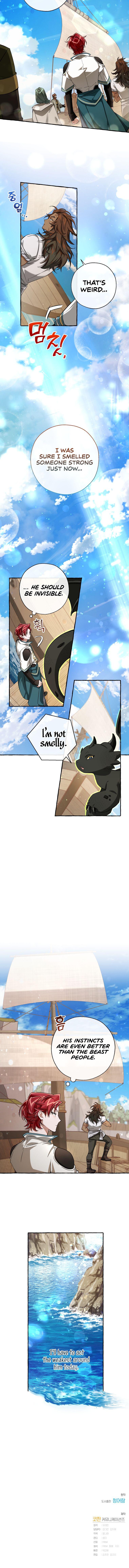 Trash of the Count's Family Chap 73 - Next Chap 74