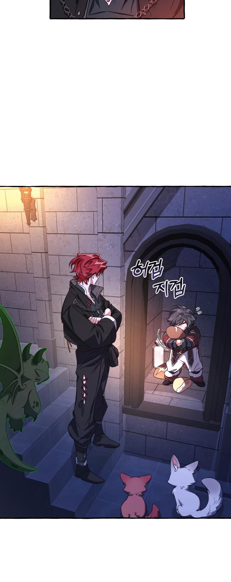 Trash of the Count's Family Chap 100 - Next Chap 101