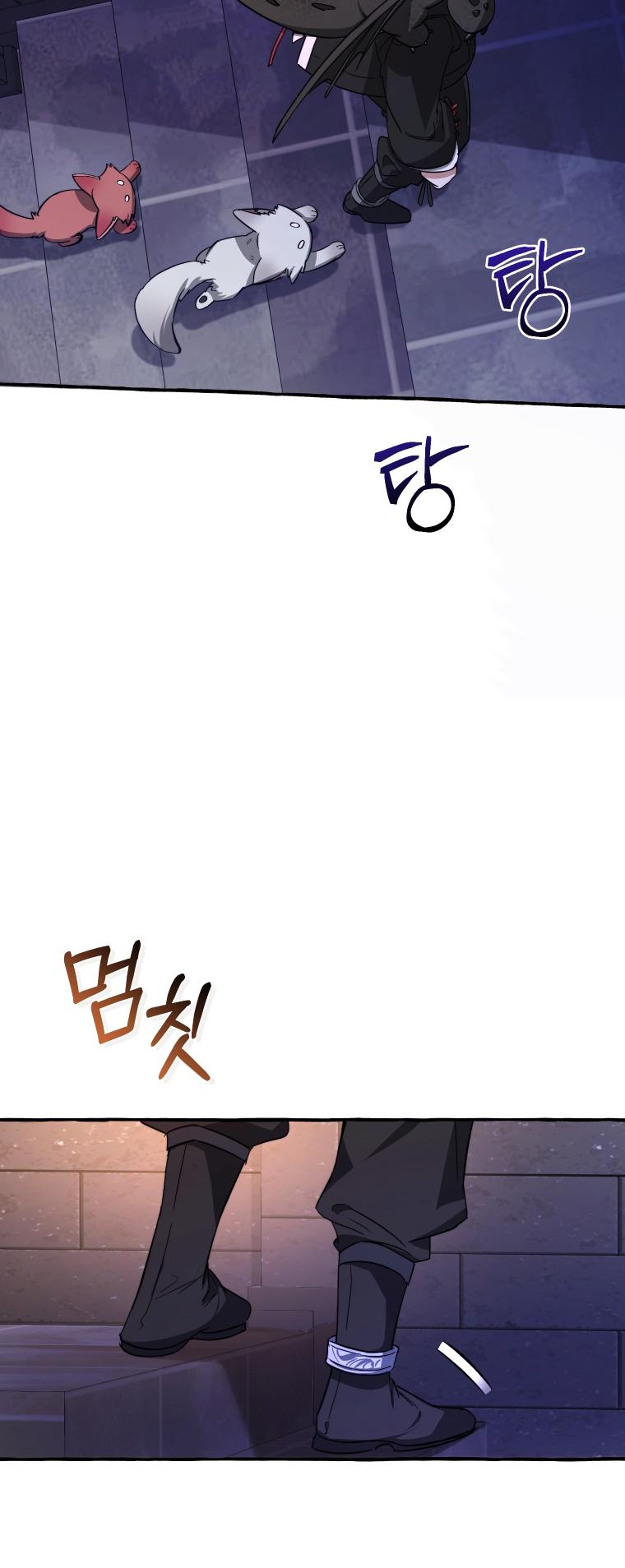 Trash of the Count's Family Chap 100 - Next Chap 101