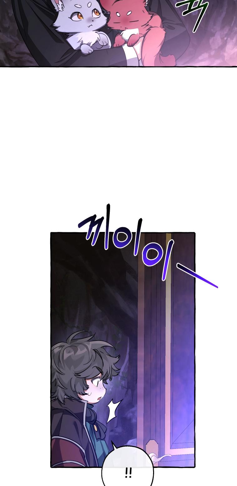 Trash of the Count's Family Chap 100 - Next Chap 101