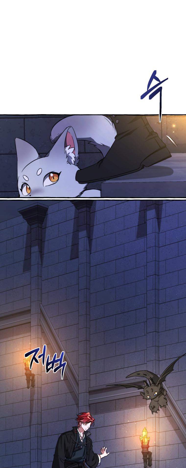 Trash of the Count's Family Chap 100 - Next Chap 101