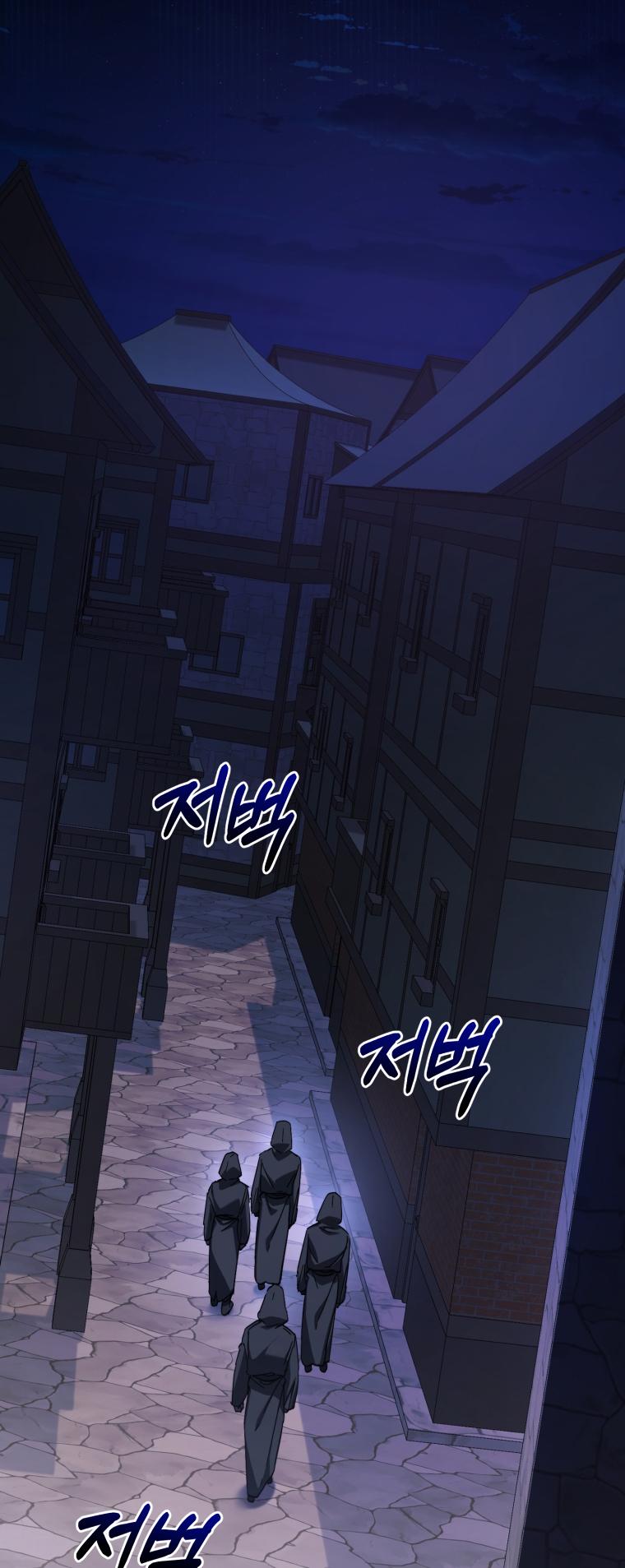 Trash of the Count's Family Chap 110 - Next Chap 111