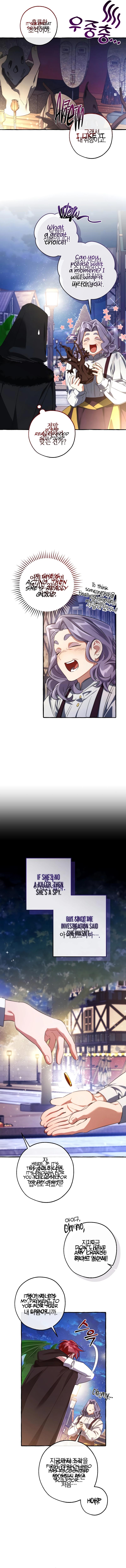 Trash of the Count's Family Chap 129 - Next Chap 130