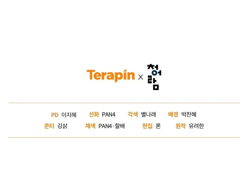 Trash of the Count's Family Chap 141 - Next Chap 142