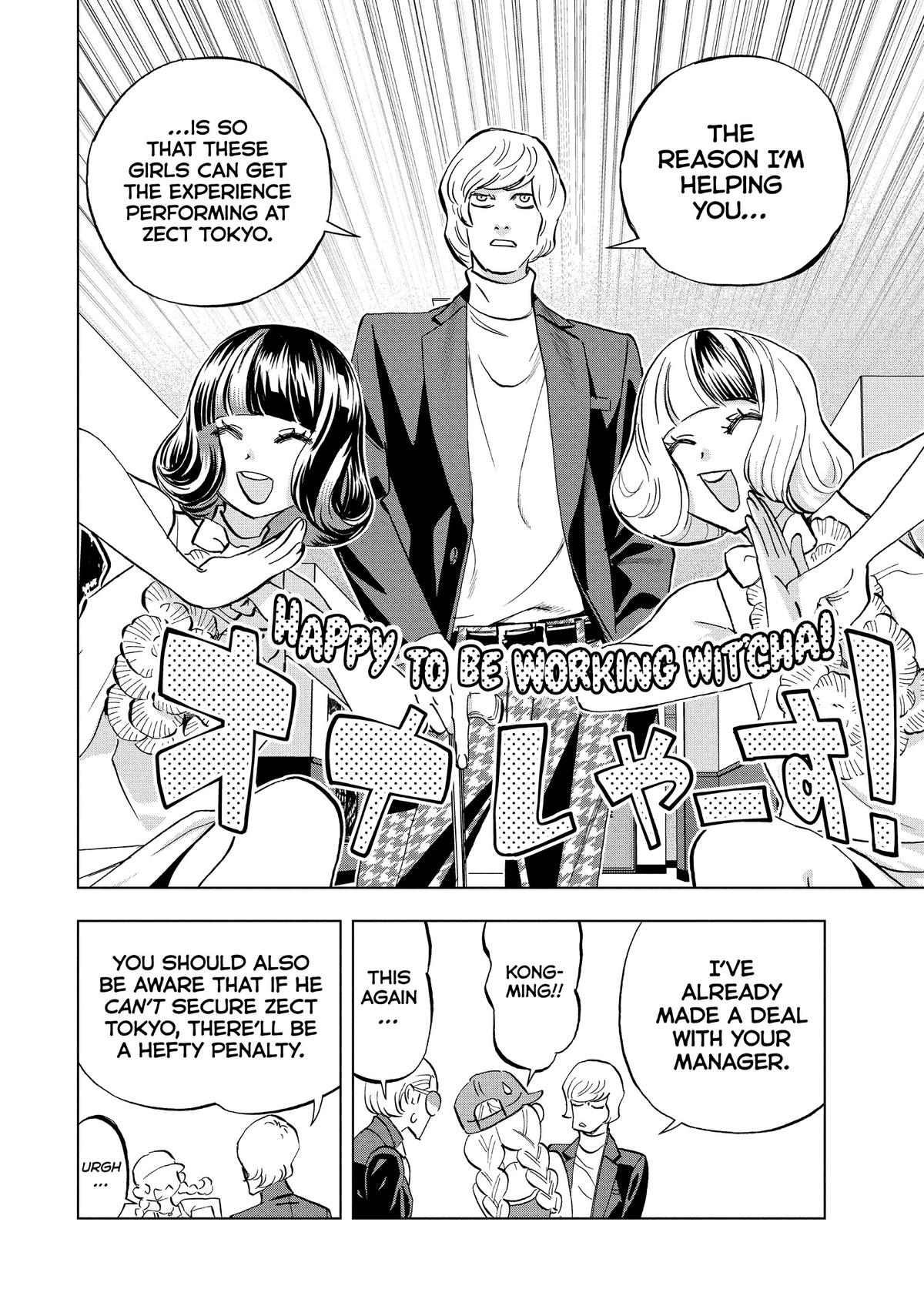 Paripi Koumei Chap 116 - Next Chap 117