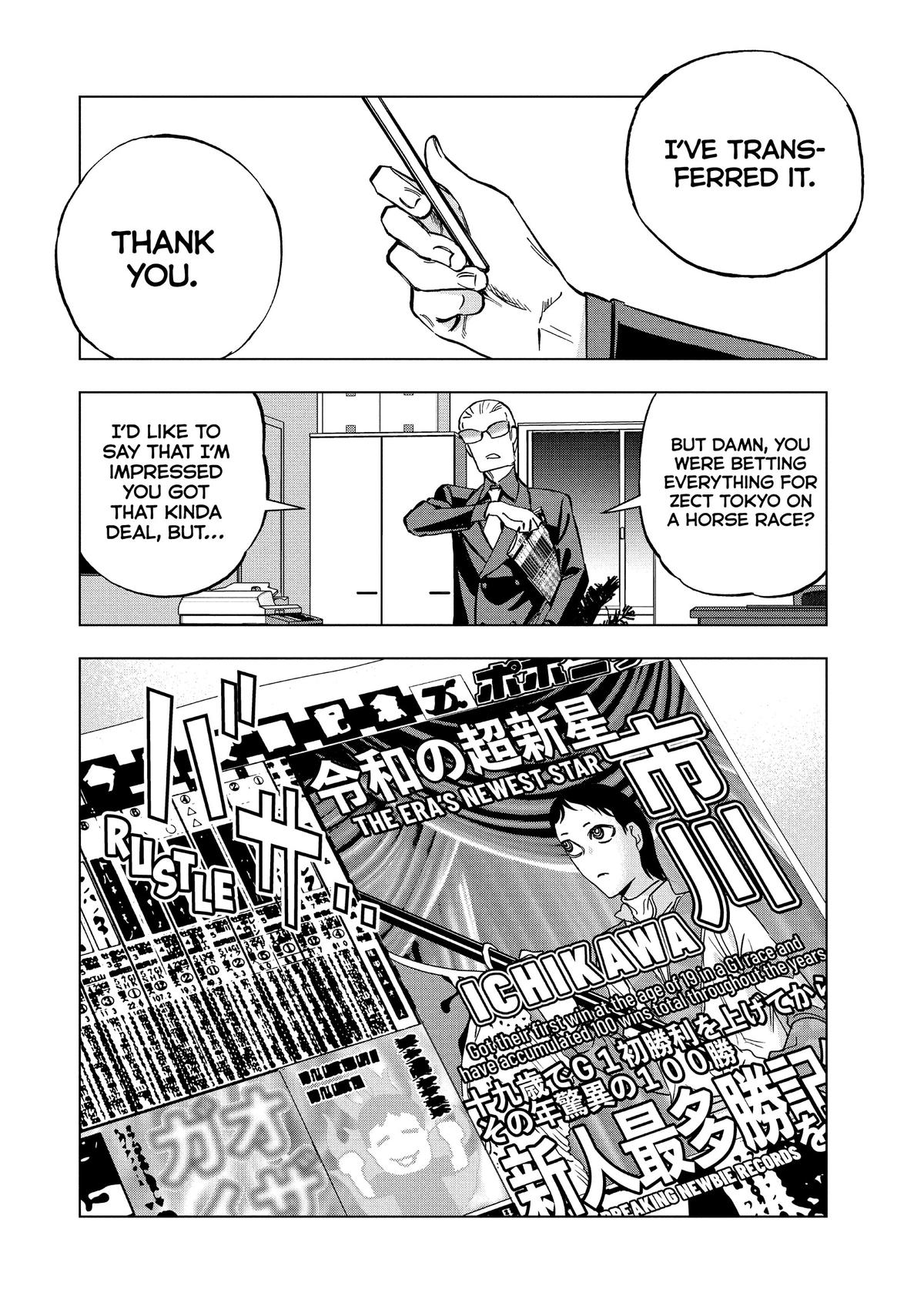 Paripi Koumei Chap 119 - Next Chap 120