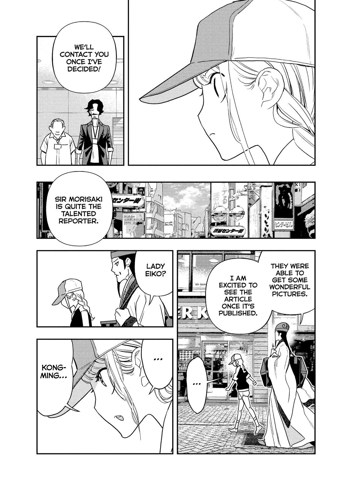 Paripi Koumei Chap 111 - Next Chap 112