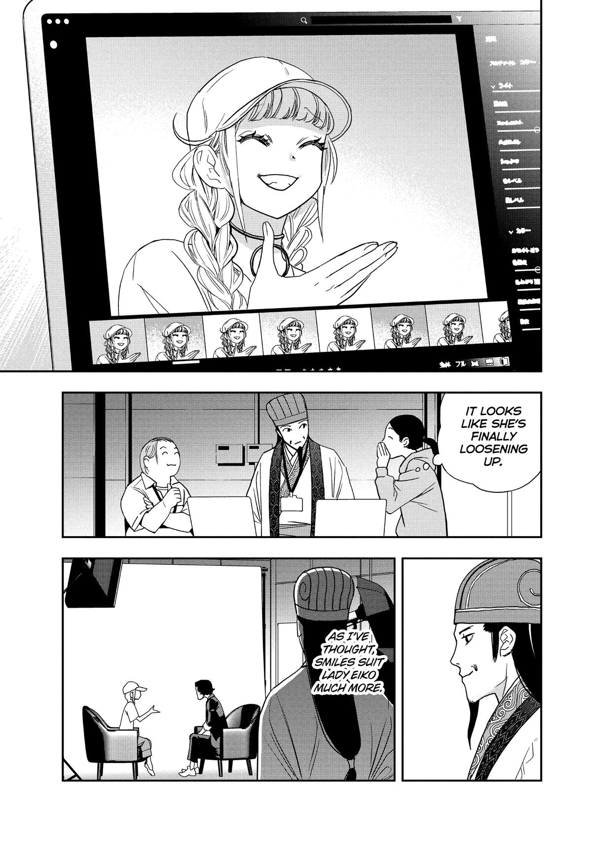 Paripi Koumei Chap 111 - Next Chap 112