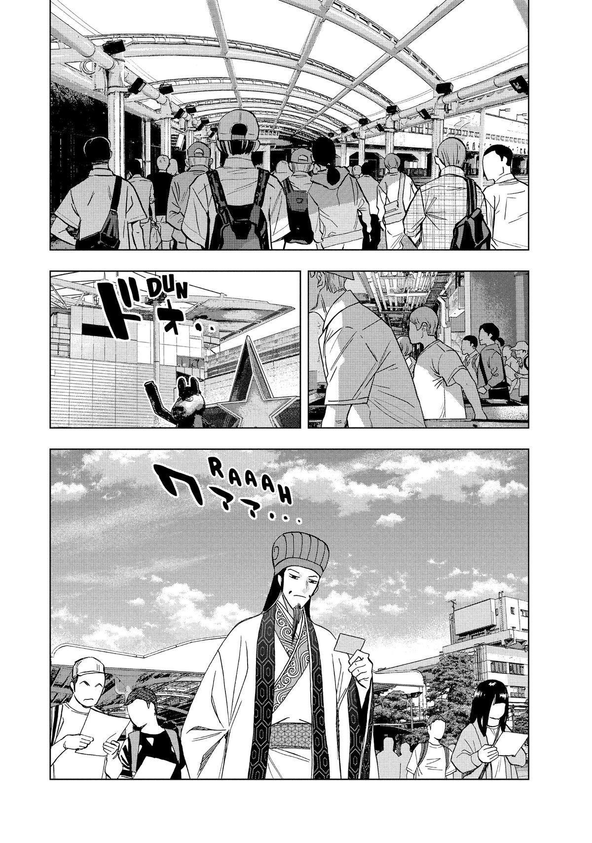 Paripi Koumei Chap 112 - Next Chap 113