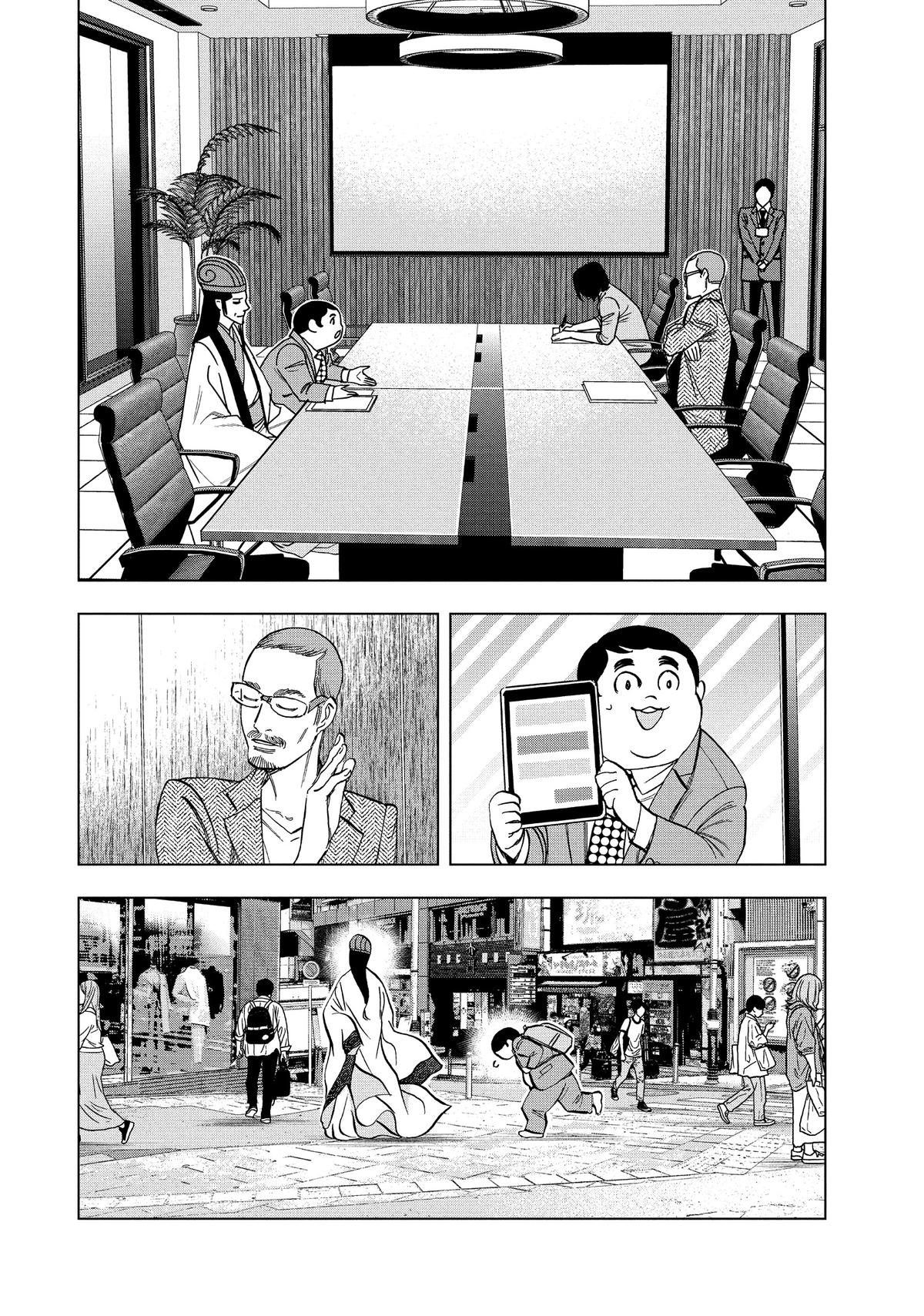 Paripi Koumei Chap 112 - Next Chap 113