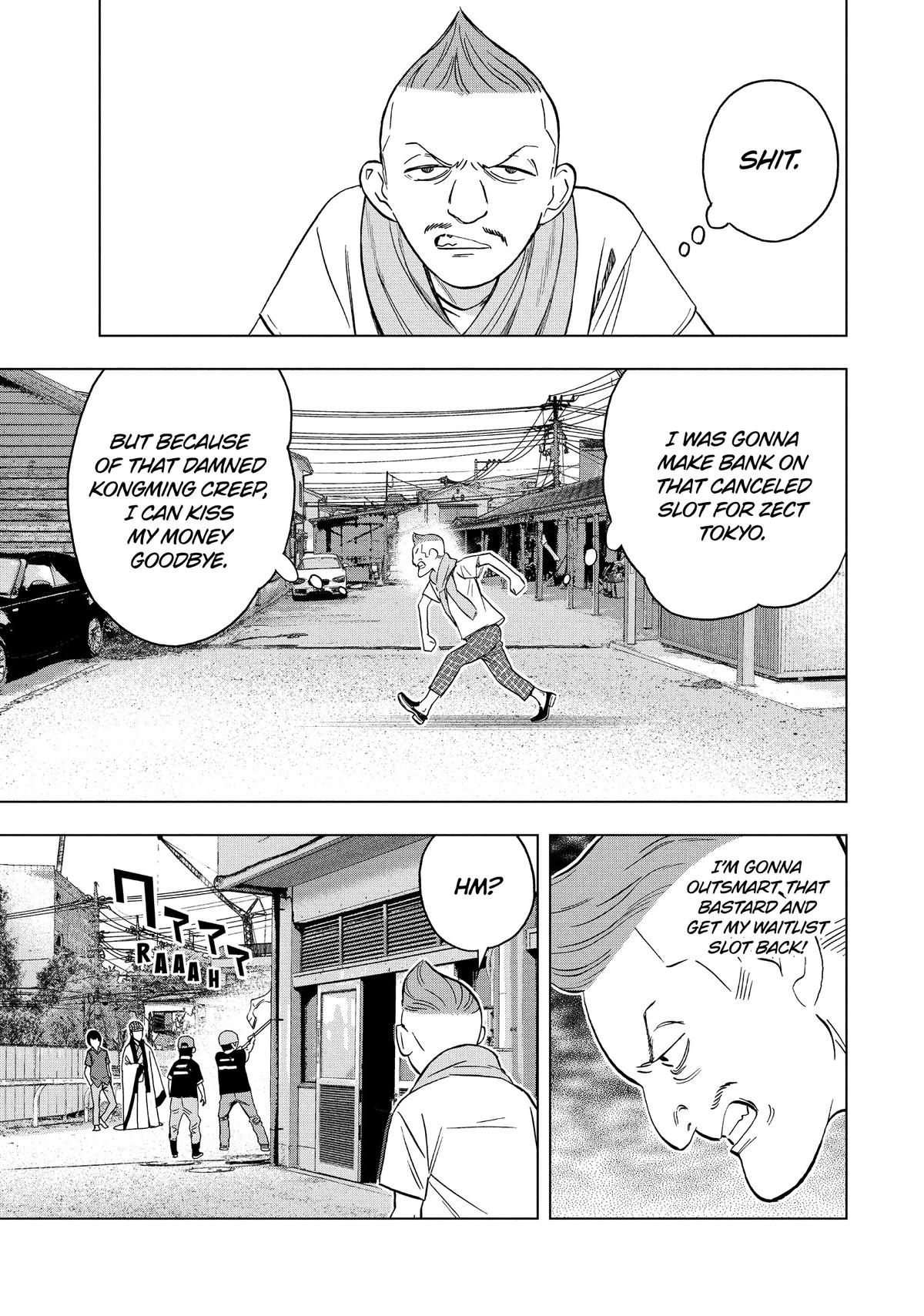 Paripi Koumei Chap 120 - Next Chap 121