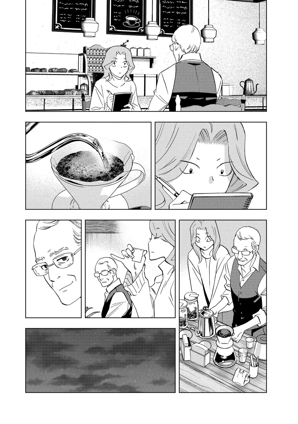 Paripi Koumei Chap 135 - Next Chap 136