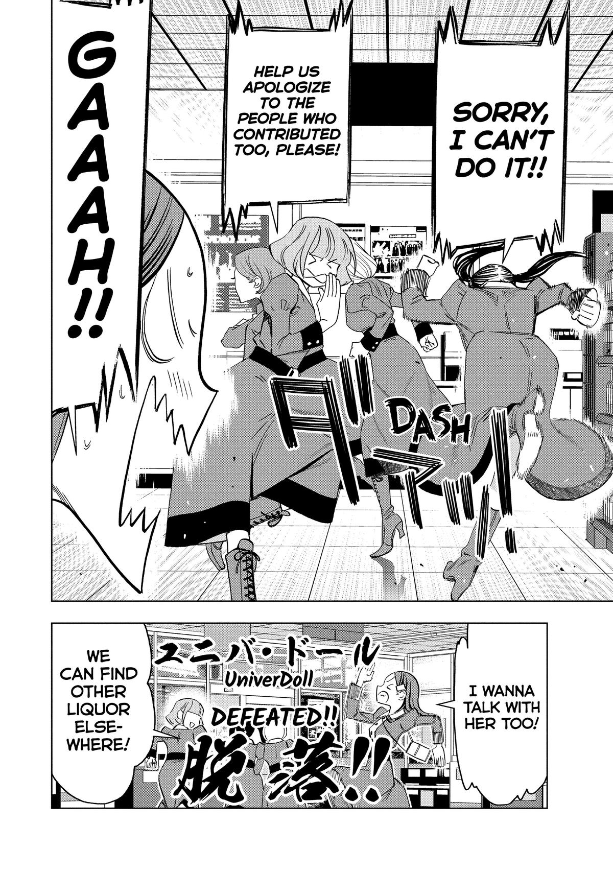 Paripi Koumei Chap 138 - Next Chap 139