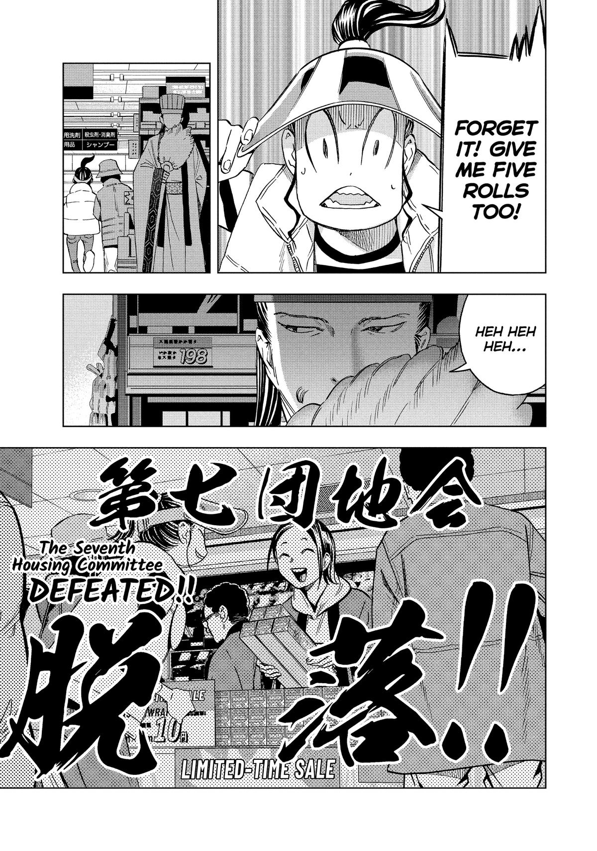 Paripi Koumei Chap 138 - Next Chap 139