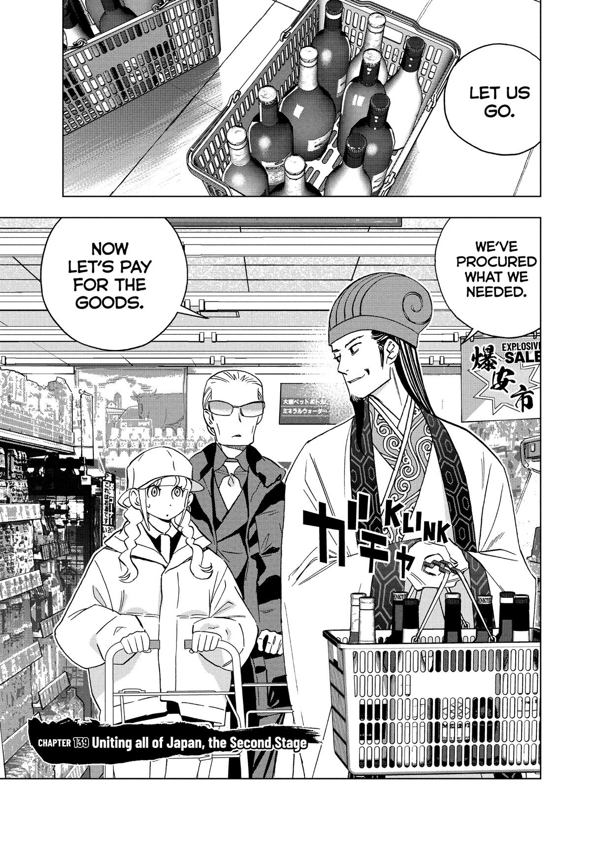 Paripi Koumei Chap 139 - Next Chap 140