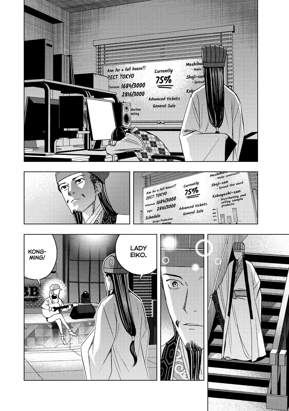 Paripi Koumei Chap 130 - Next Chap 131