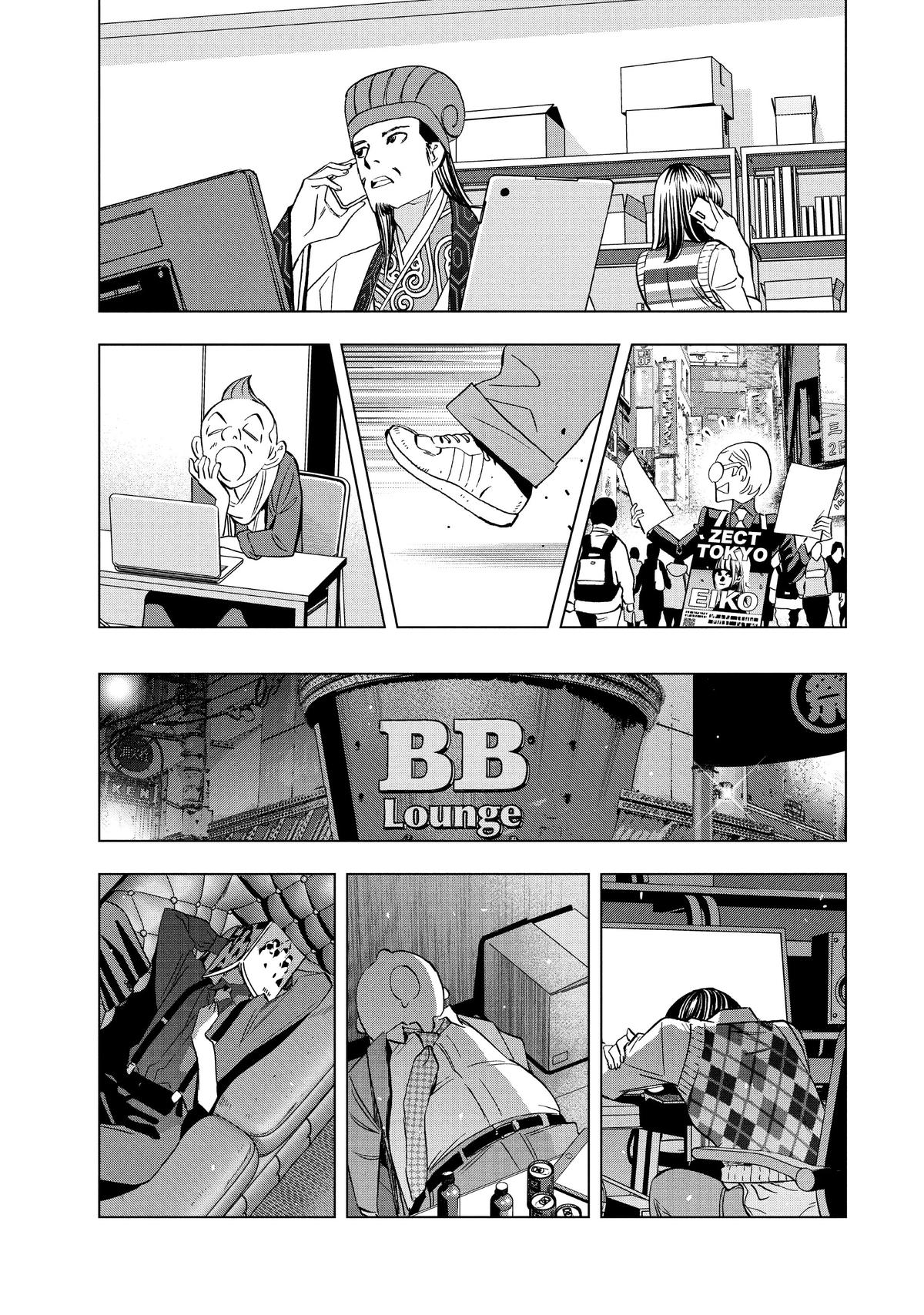 Paripi Koumei Chap 130 - Next Chap 131