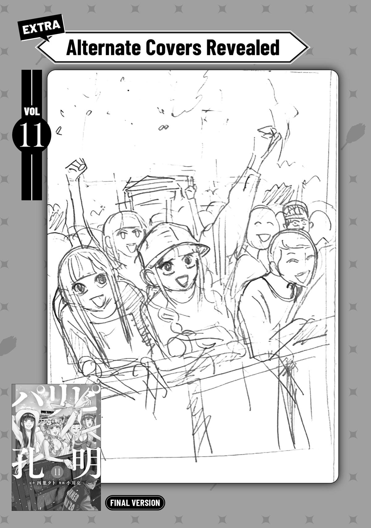 Paripi Koumei Chap 131 - Next Chap 132
