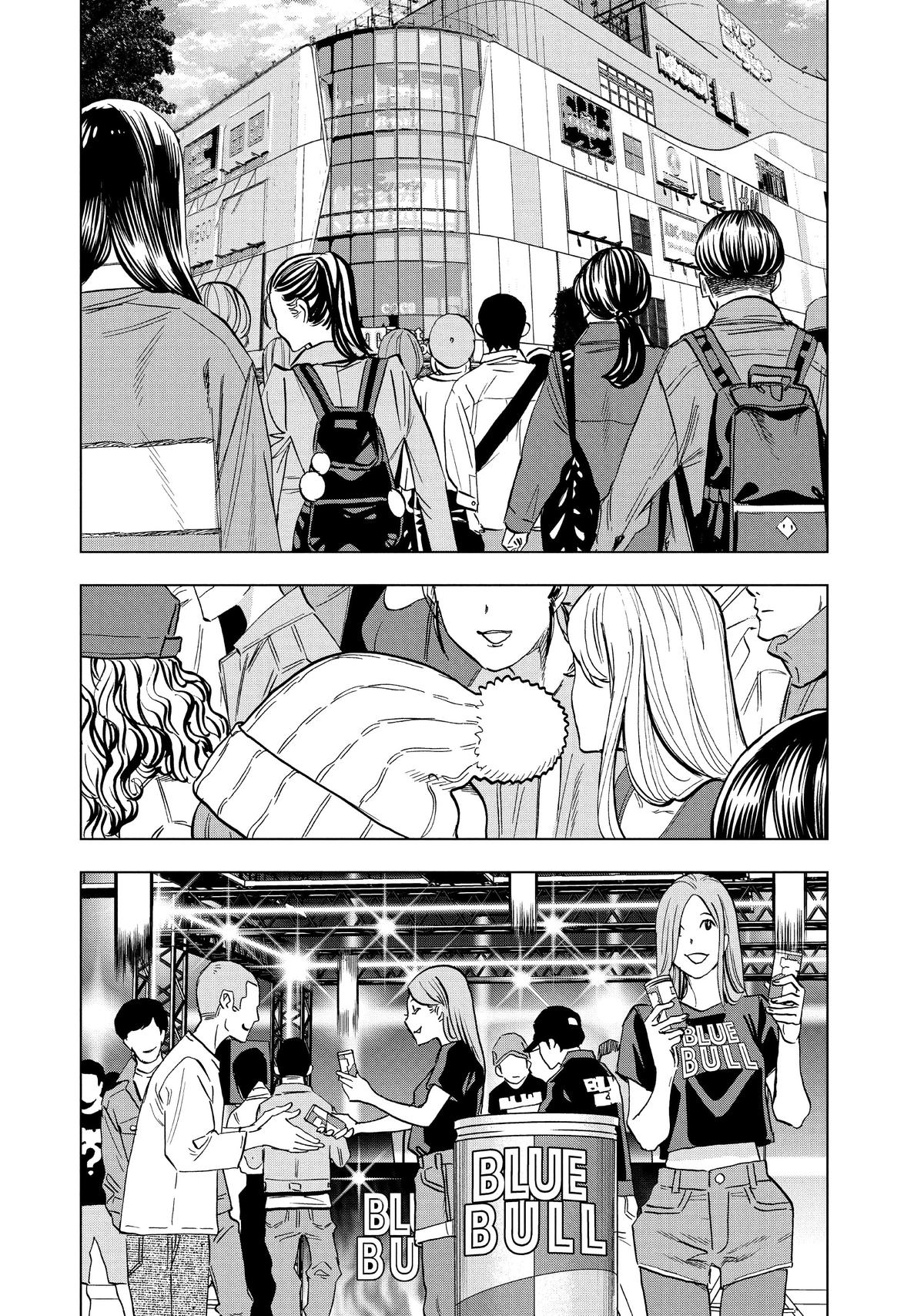 Paripi Koumei Chap 131 - Next Chap 132