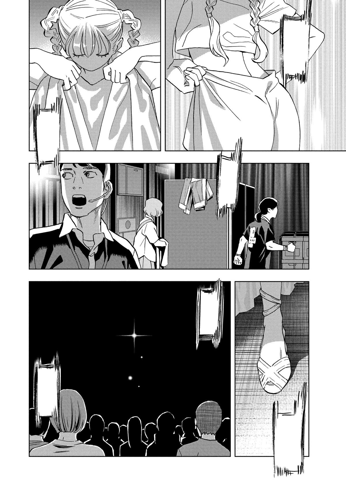 Paripi Koumei Chap 133 - Next Chap 134