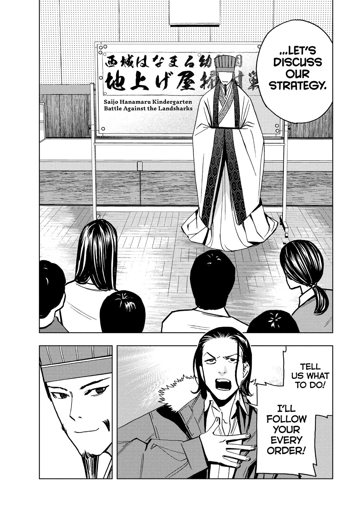Paripi Koumei Chap 147 - Next Chap 148