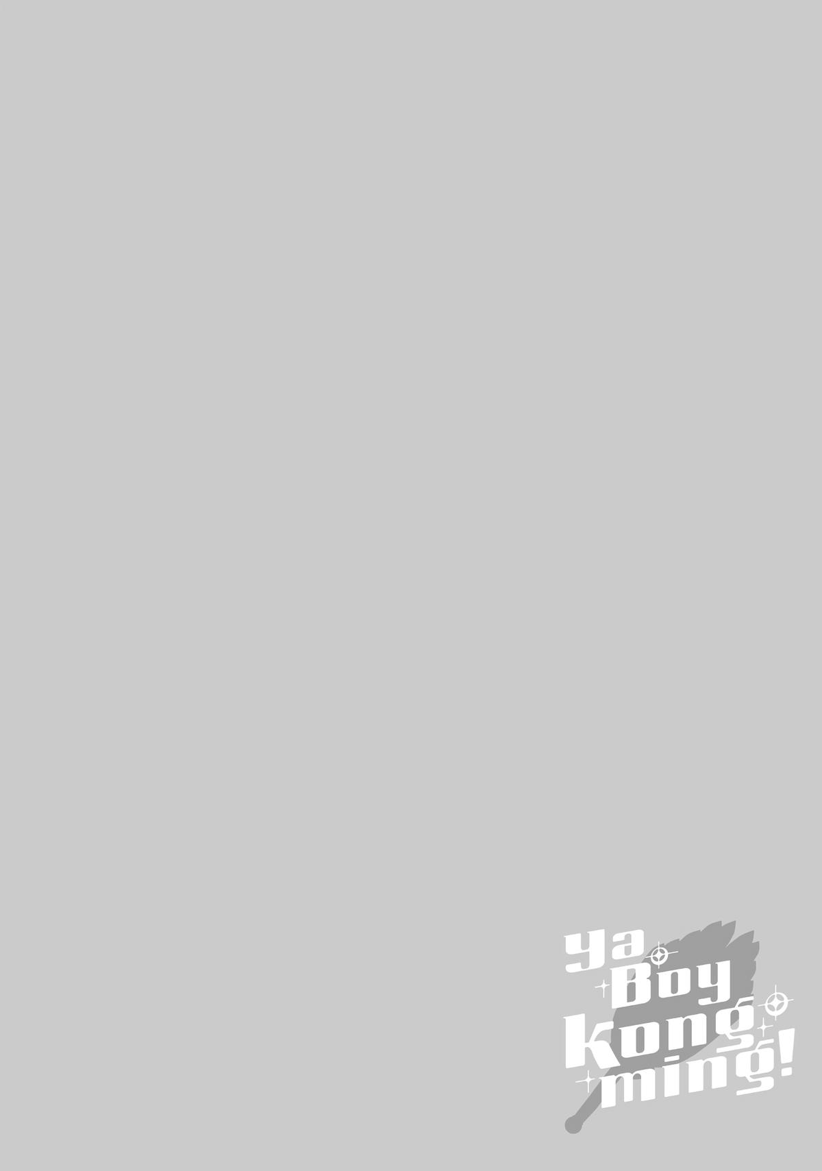 Paripi Koumei Chap 147 - Next Chap 148