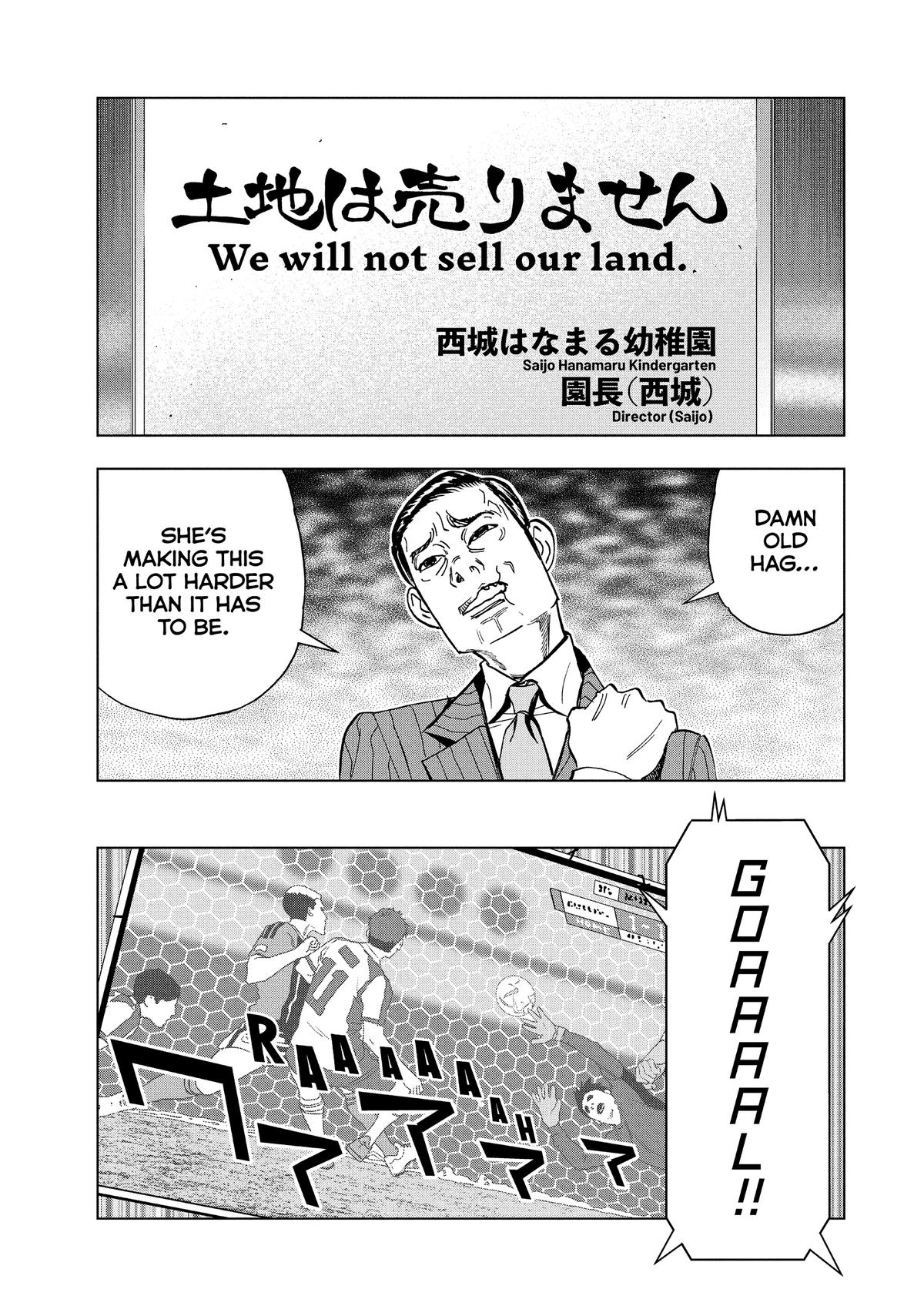 Paripi Koumei Chap 144 - Next Chap 145