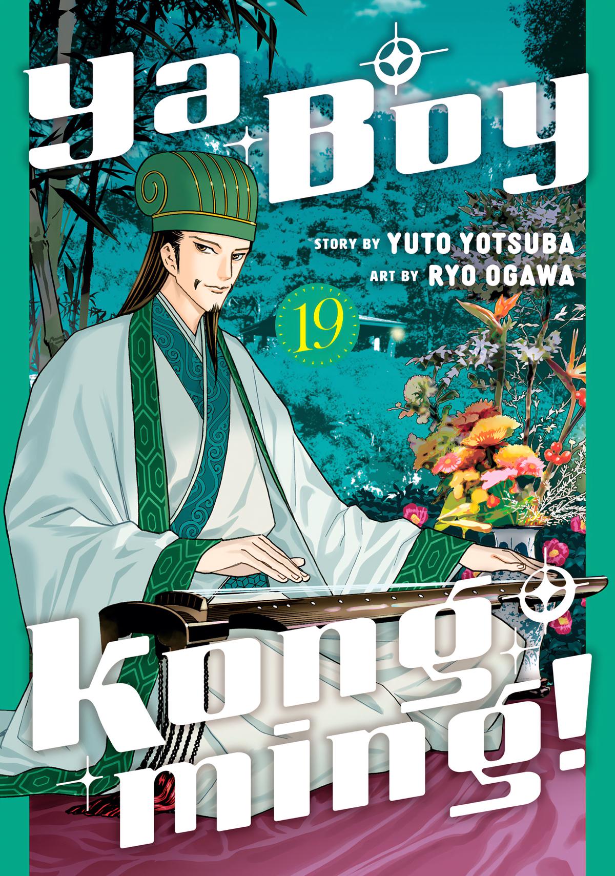 Paripi Koumei Chap 148 - Next Chap 149
