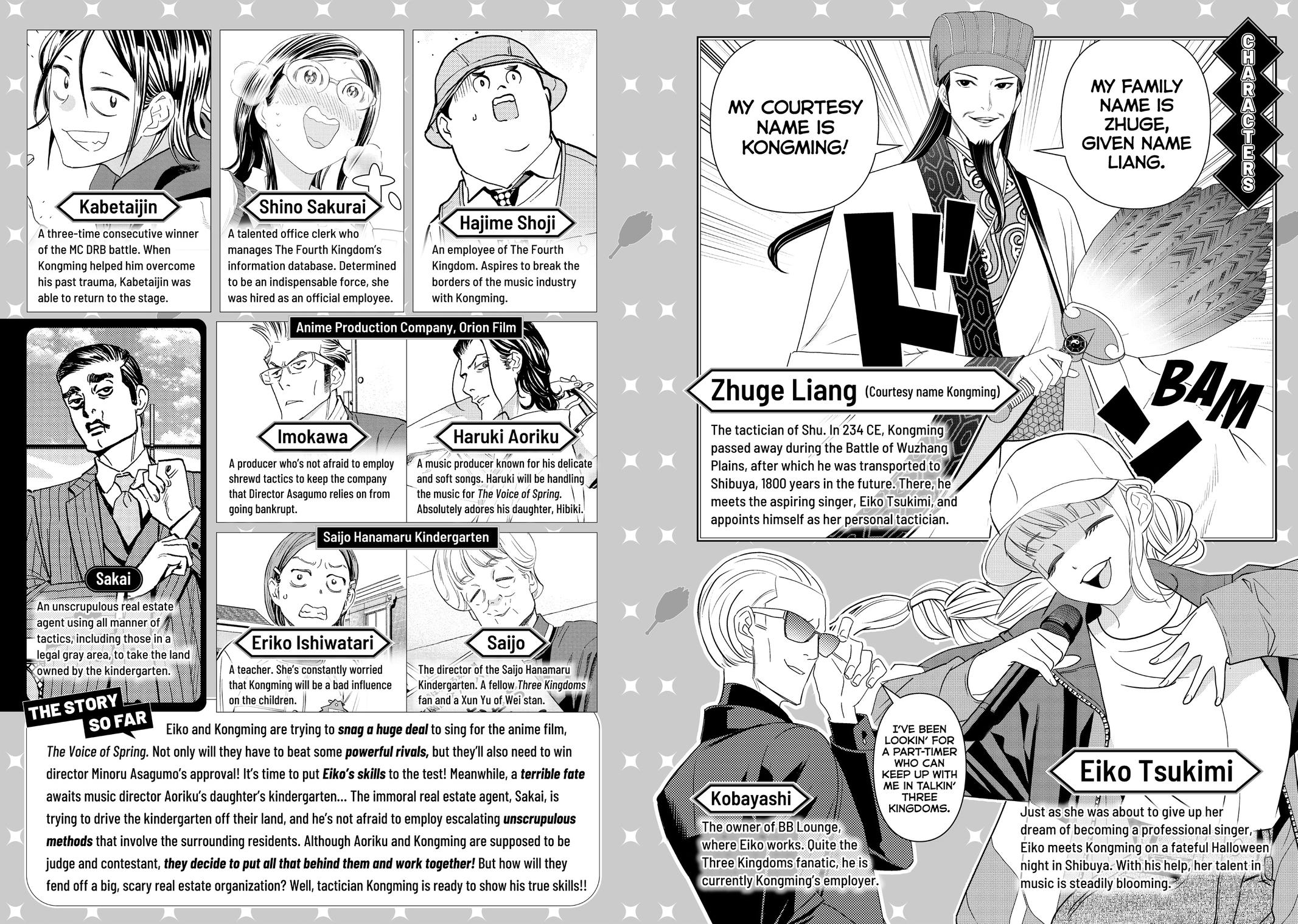 Paripi Koumei Chap 148 - Next Chap 149