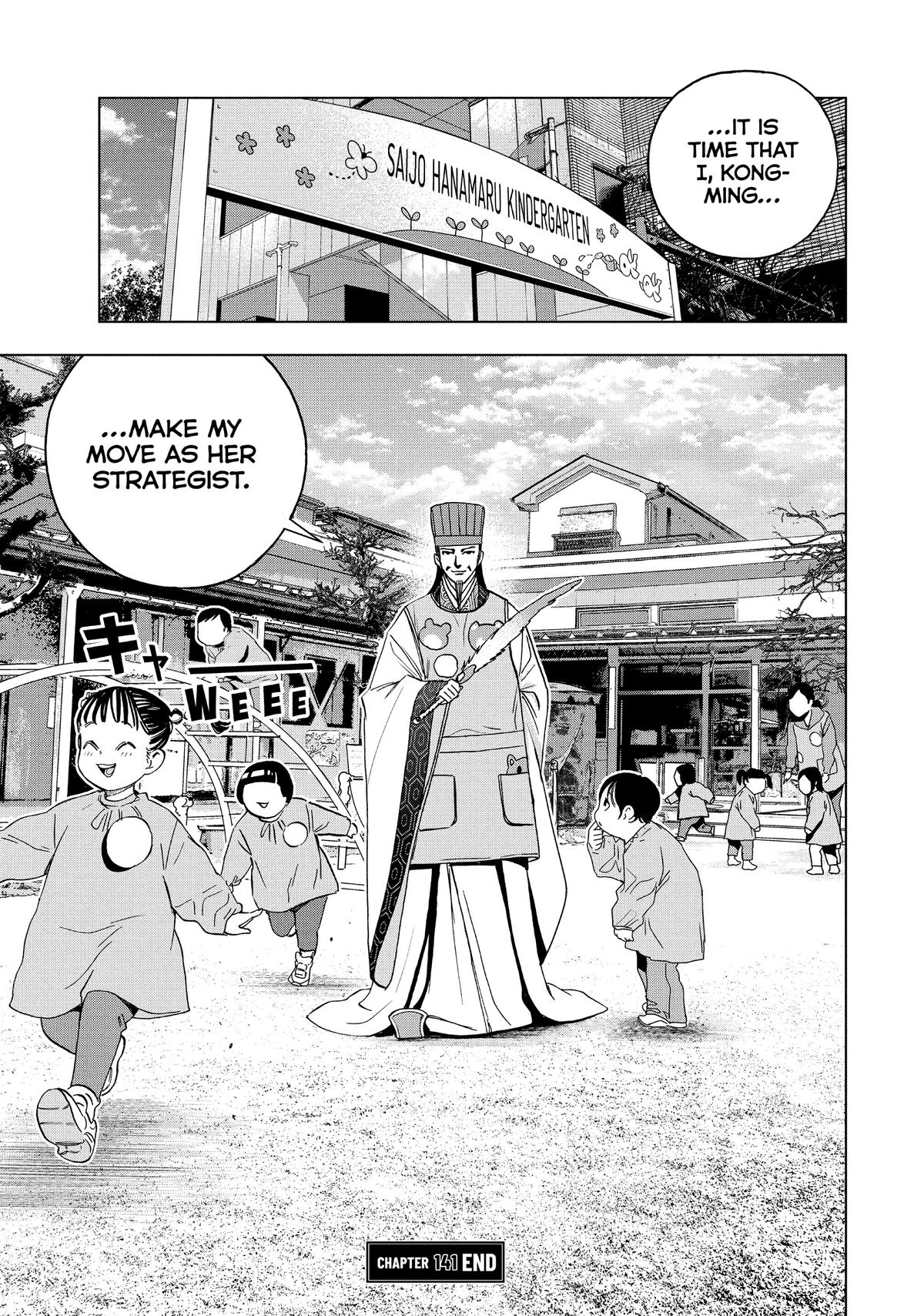 Paripi Koumei Chap 141 - Next Chap 142