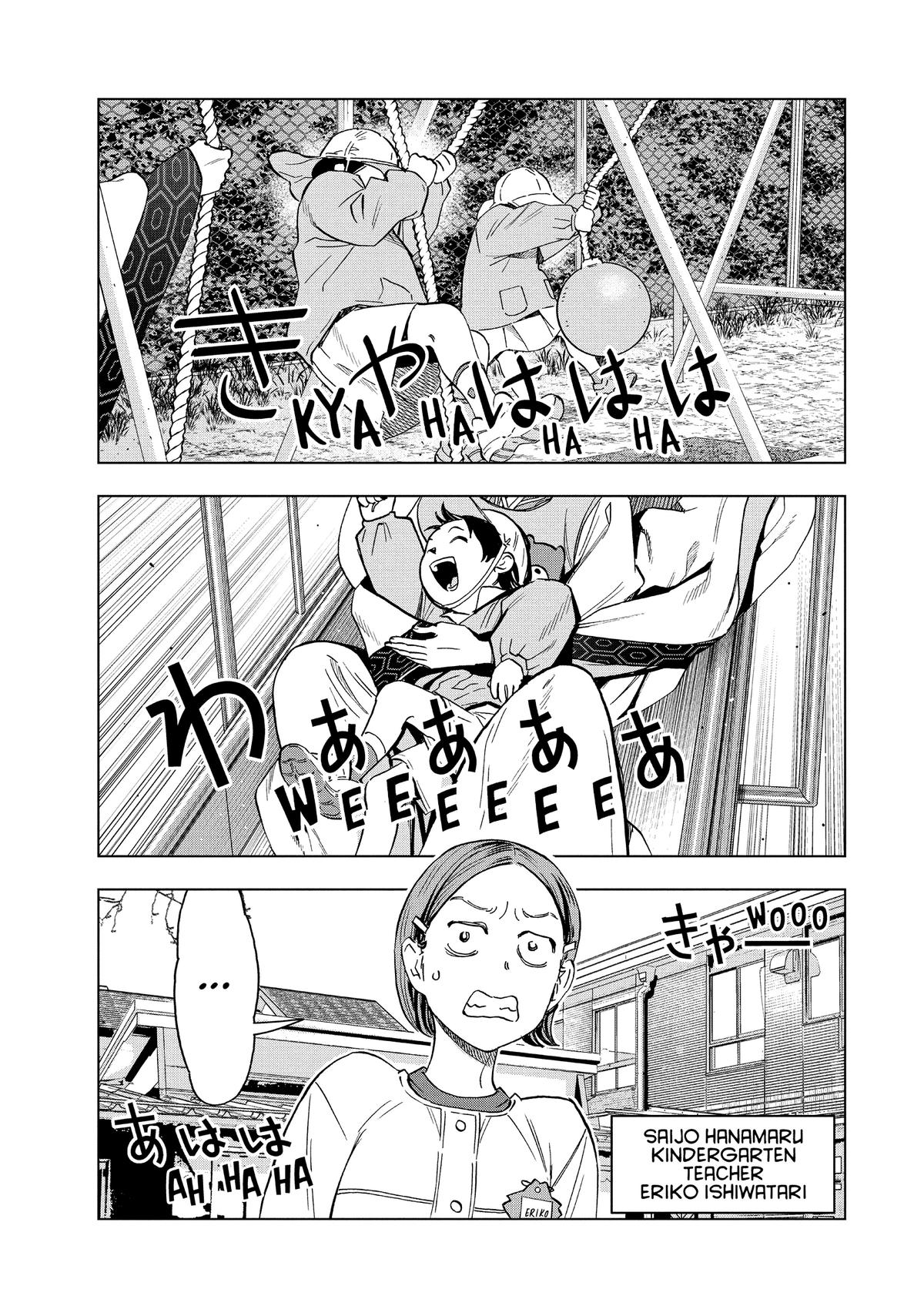 Paripi Koumei Chap 142 - Next Chap 143