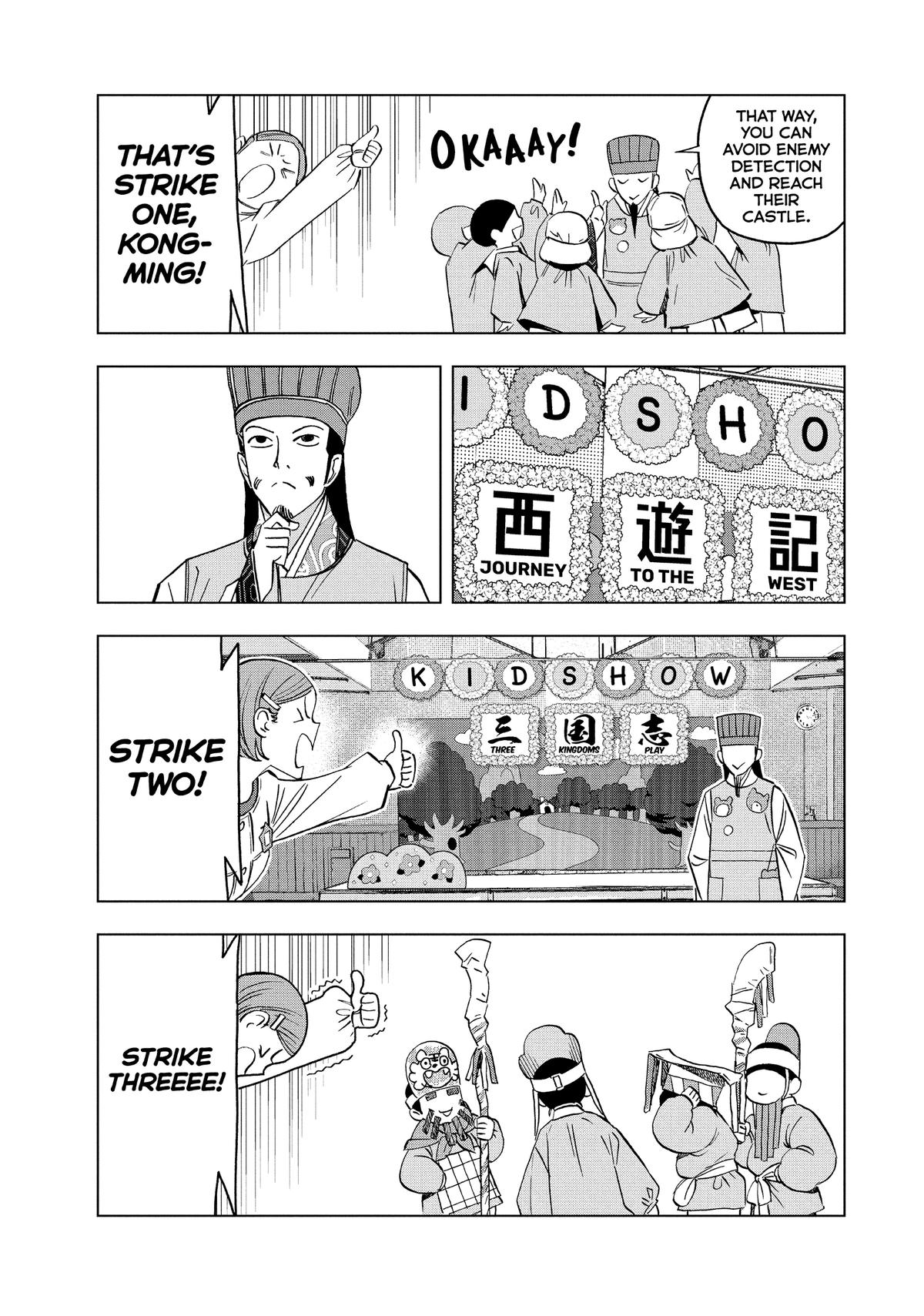 Paripi Koumei Chap 142 - Next Chap 143