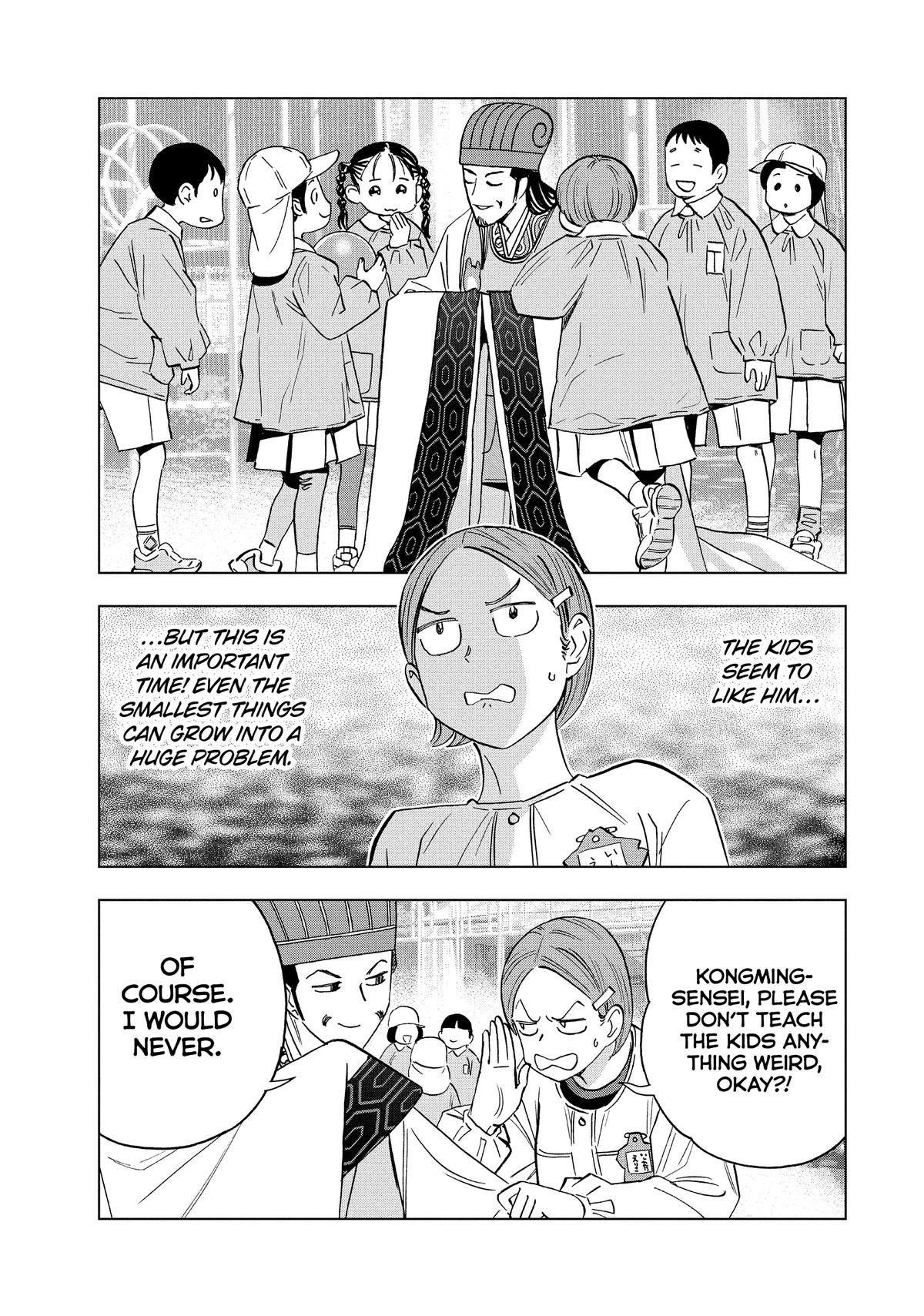 Paripi Koumei Chap 142 - Next Chap 143