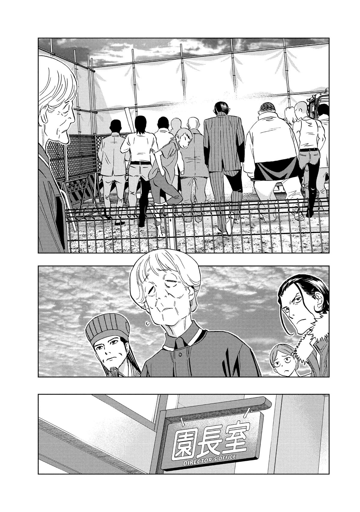 Paripi Koumei Chap 143 - Next Chap 144