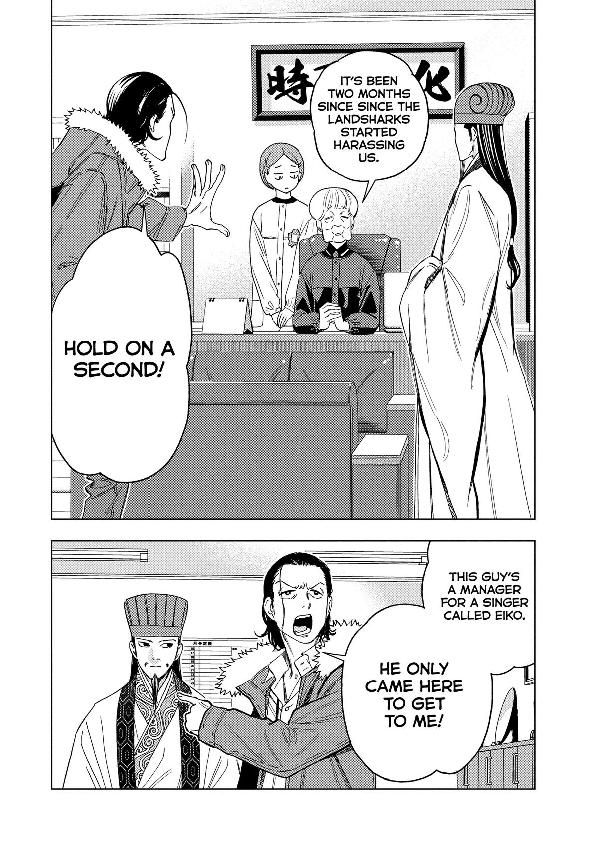 Paripi Koumei Chap 143 - Next Chap 144