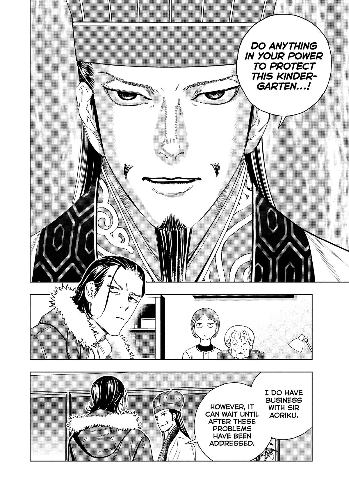 Paripi Koumei Chap 143 - Next Chap 144