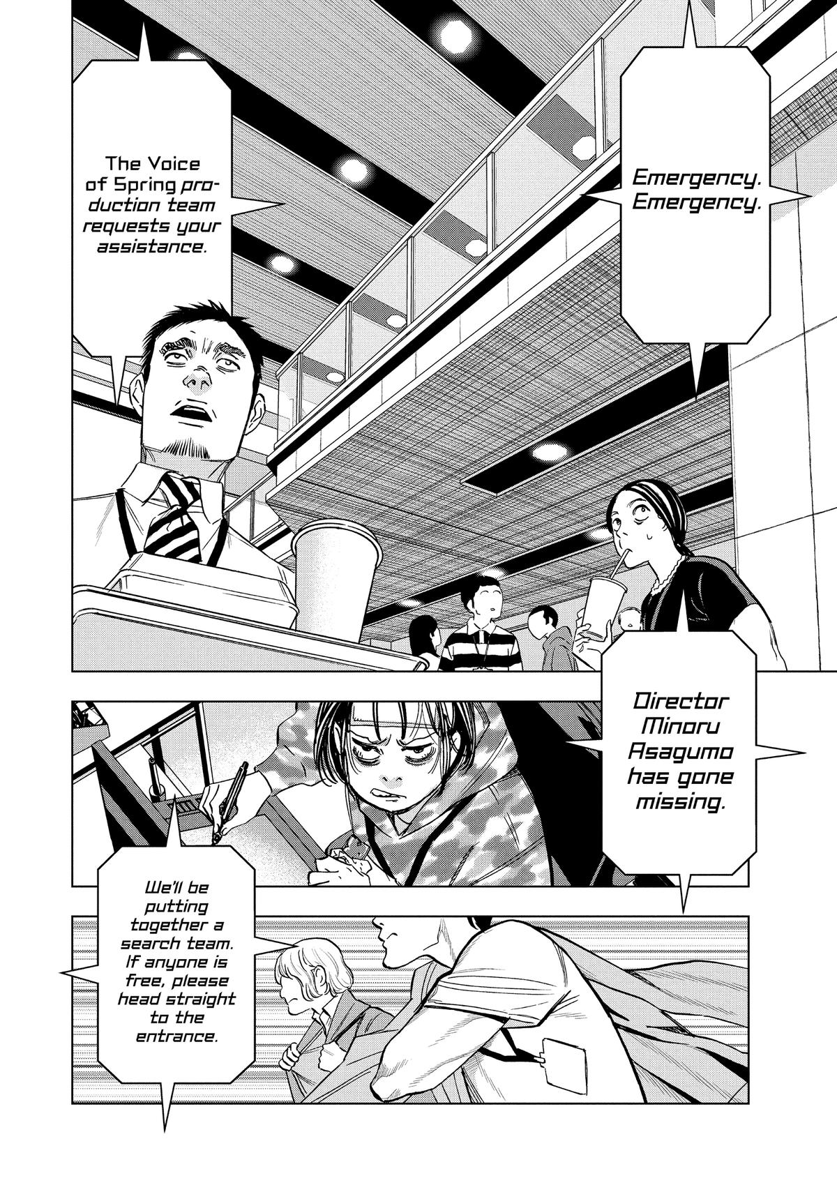 Paripi Koumei Chap 154 - Next Chap 155