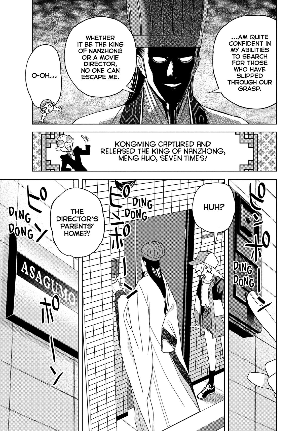 Paripi Koumei Chap 154 - Next Chap 155