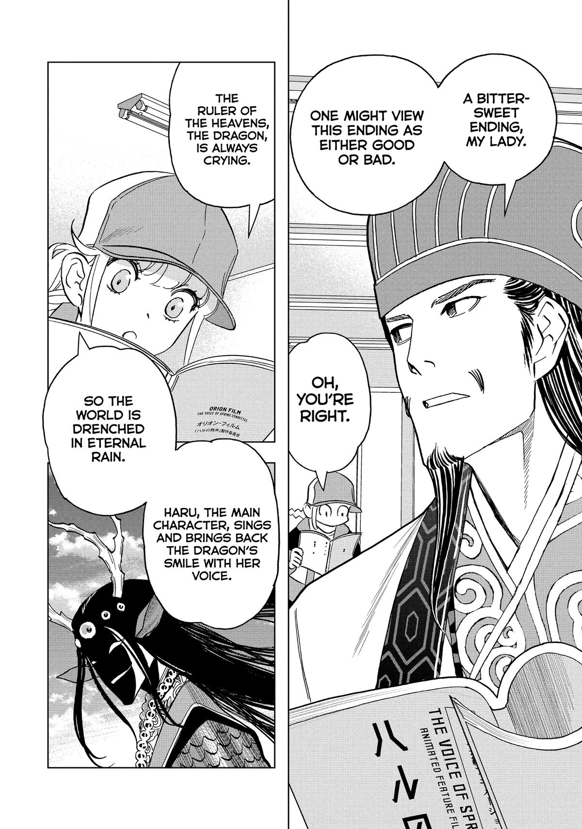 Paripi Koumei Chap 155 - Next Chap 156
