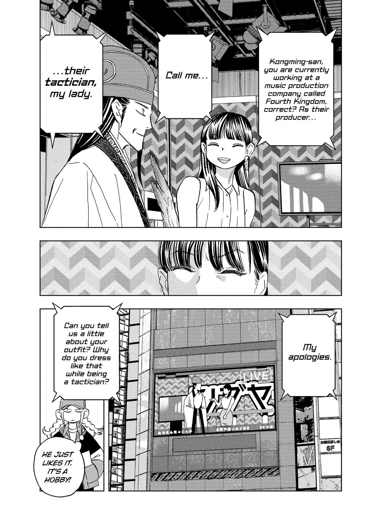 Paripi Koumei Chap 156 - Next Chap 157