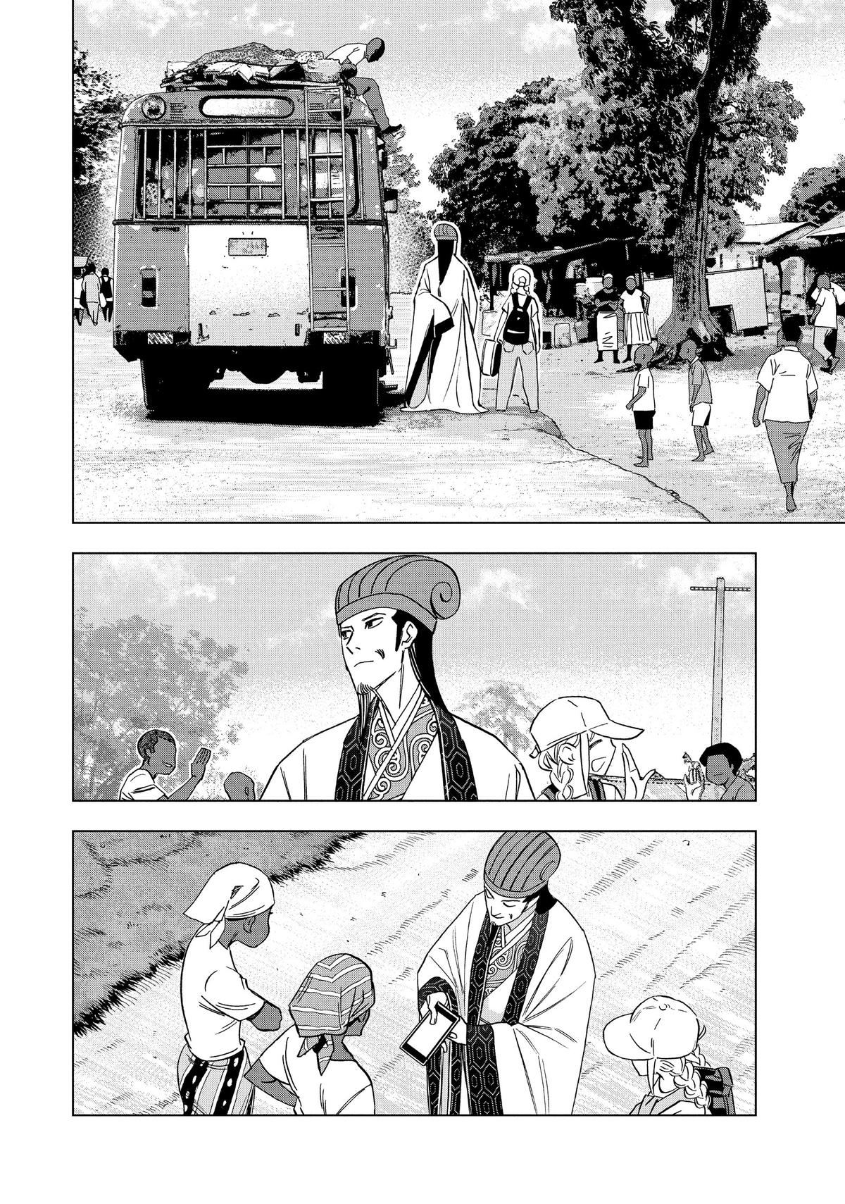 Paripi Koumei Chap 158 - Next Chap 159