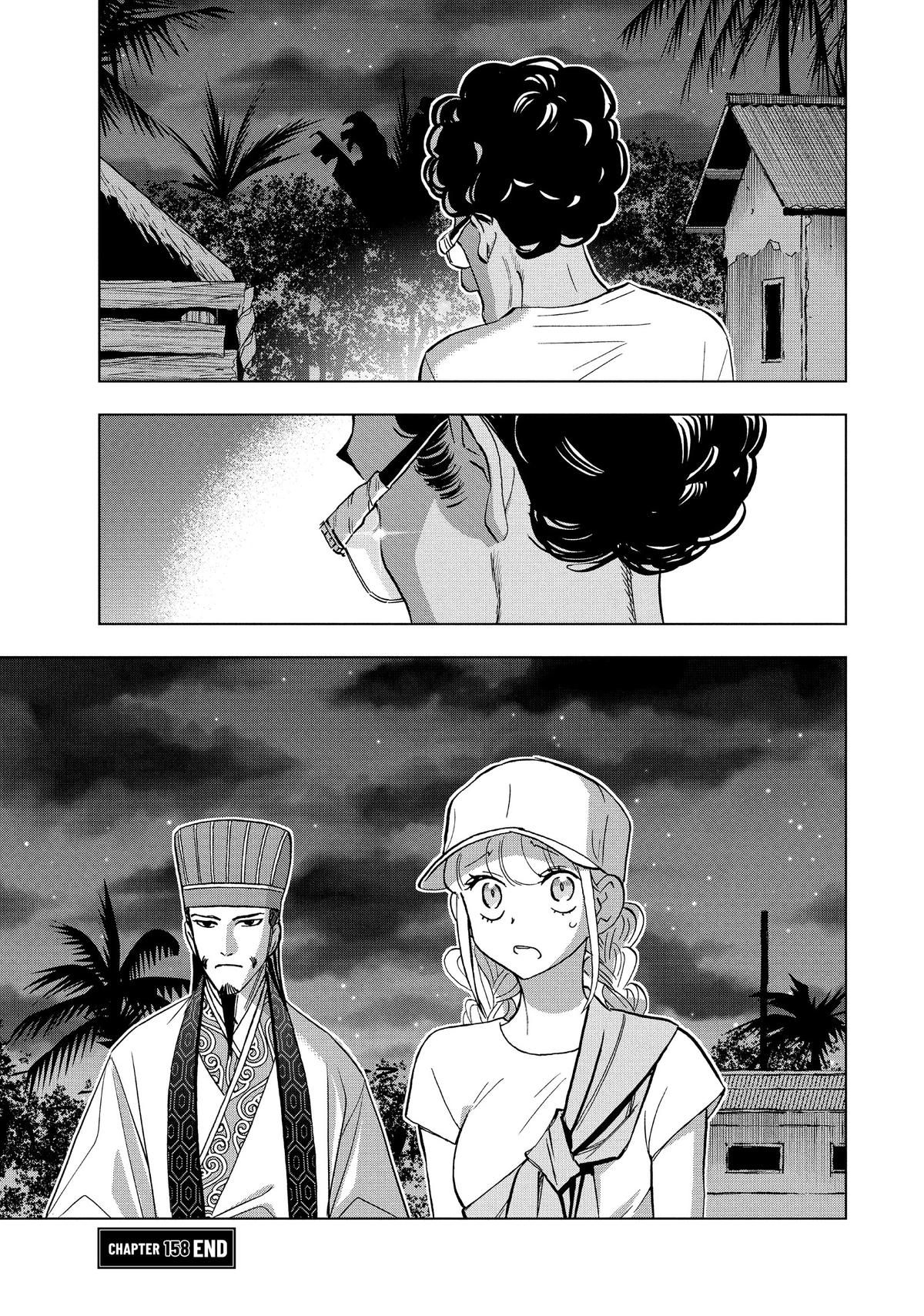 Paripi Koumei Chap 158 - Next Chap 159