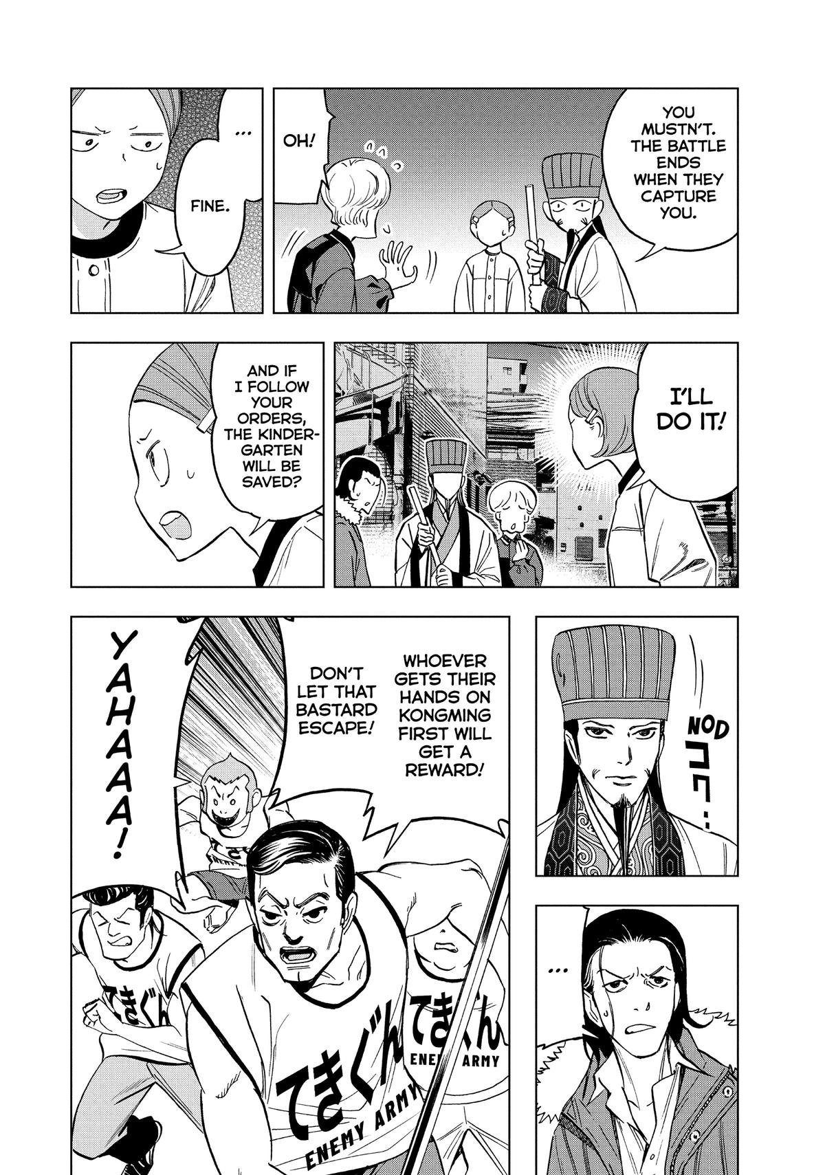 Paripi Koumei Chap 150 - Next Chap 151
