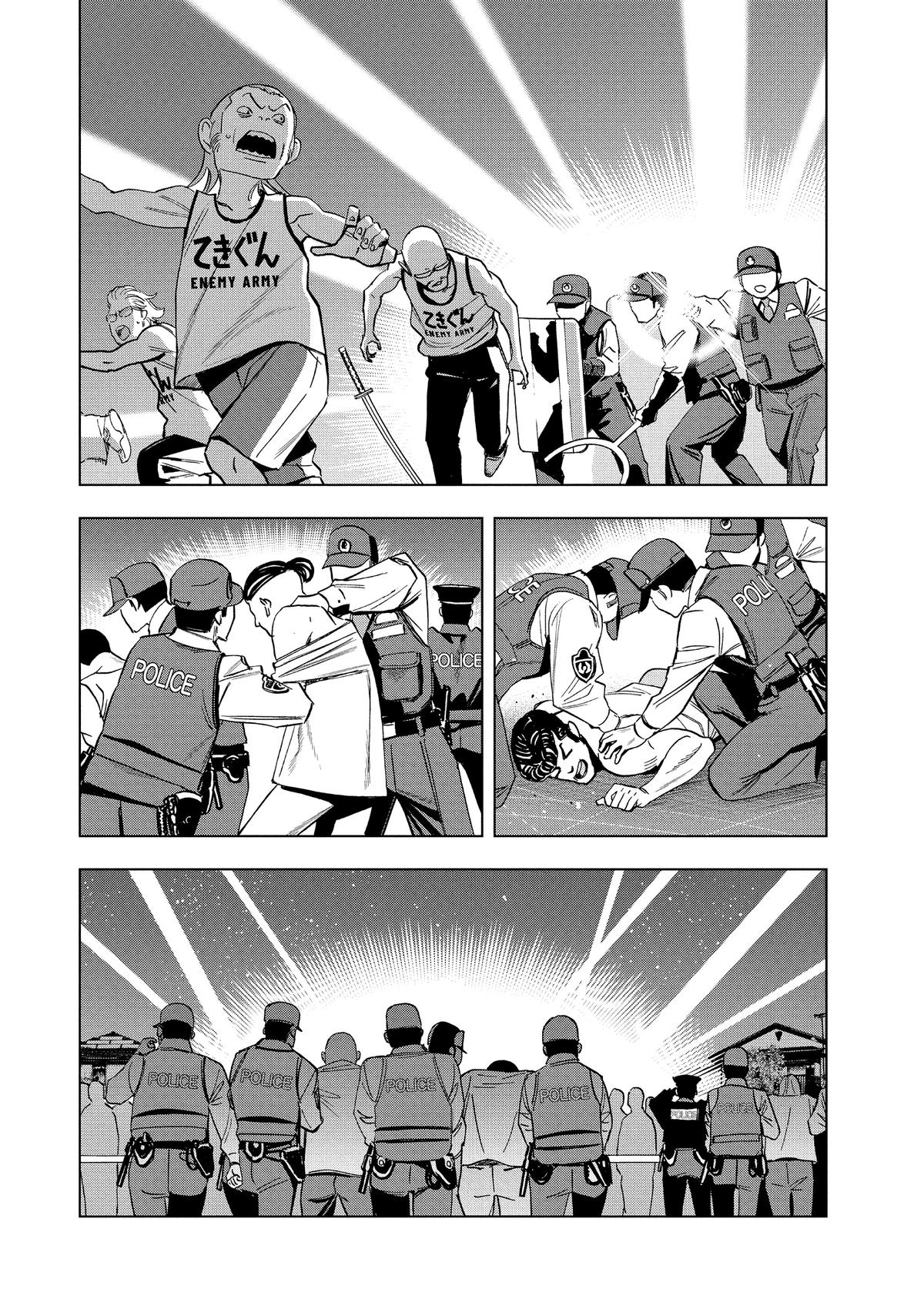 Paripi Koumei Chap 151 - Next Chap 152