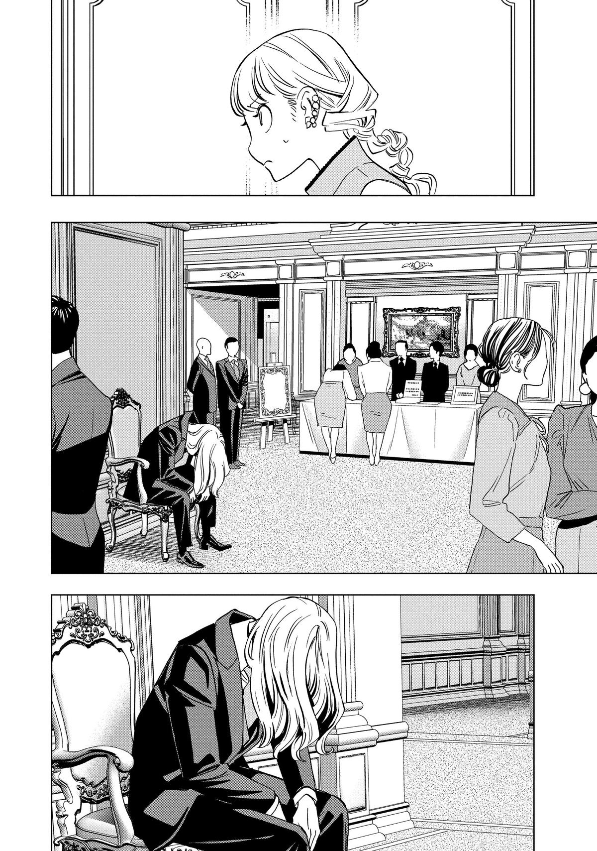 Paripi Koumei Chap 160 - Next Chap 161