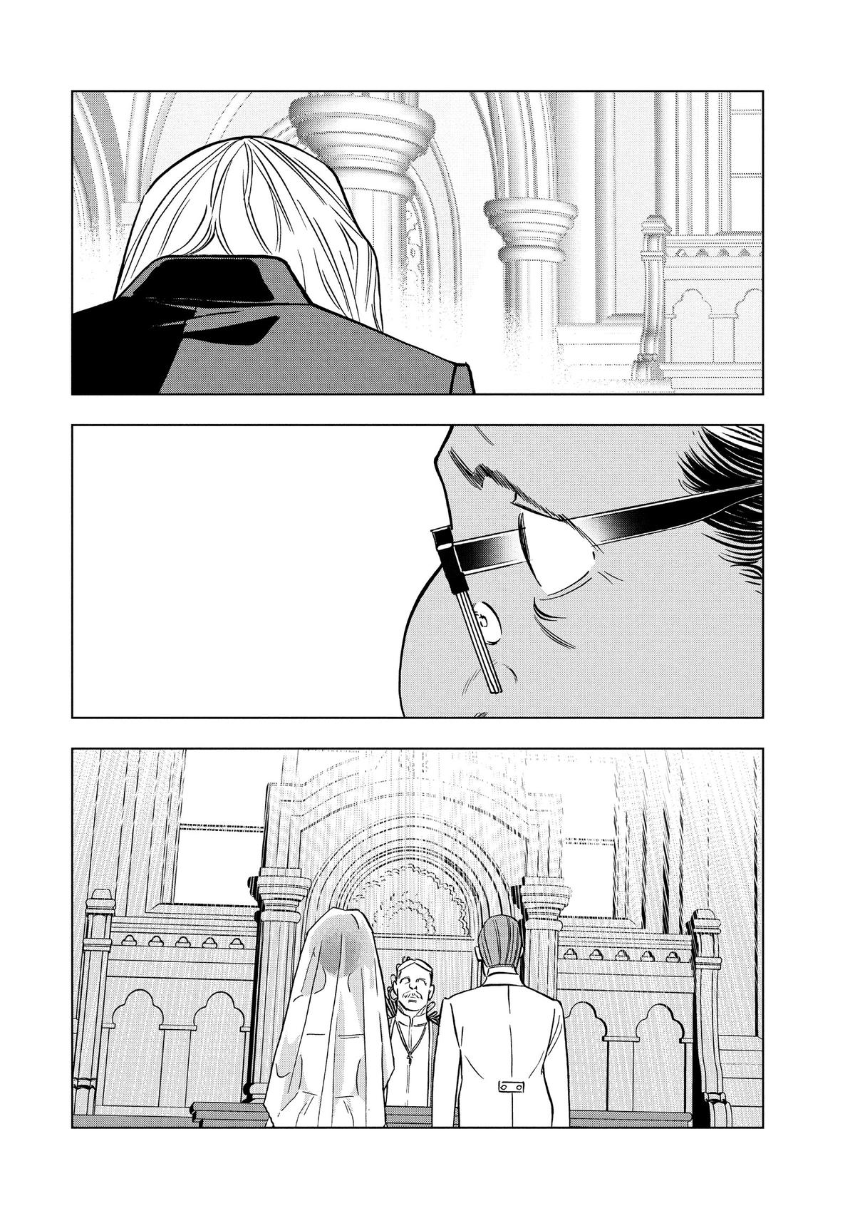 Paripi Koumei Chap 161 - Next Chap 162