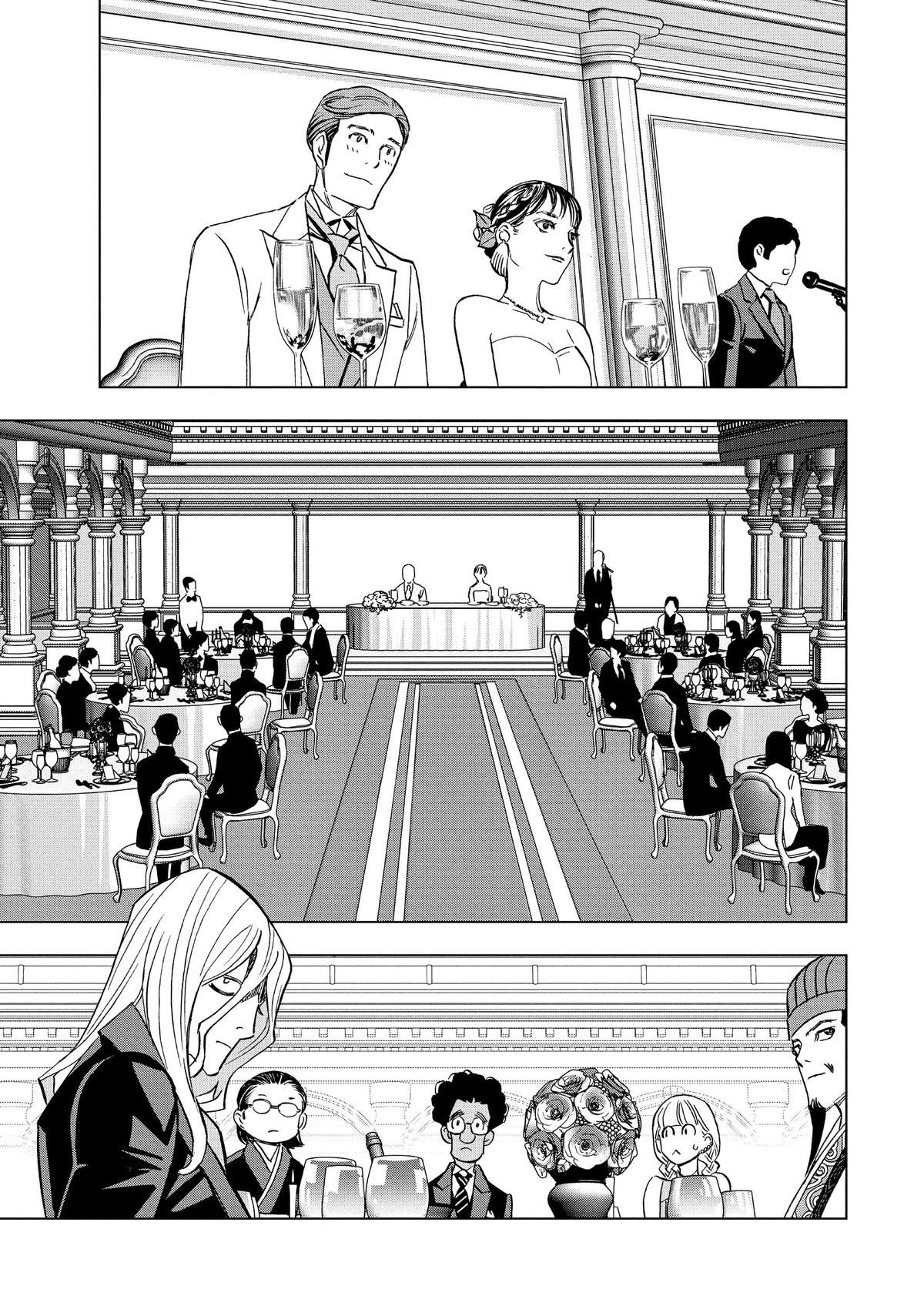 Paripi Koumei Chap 161 - Next Chap 162