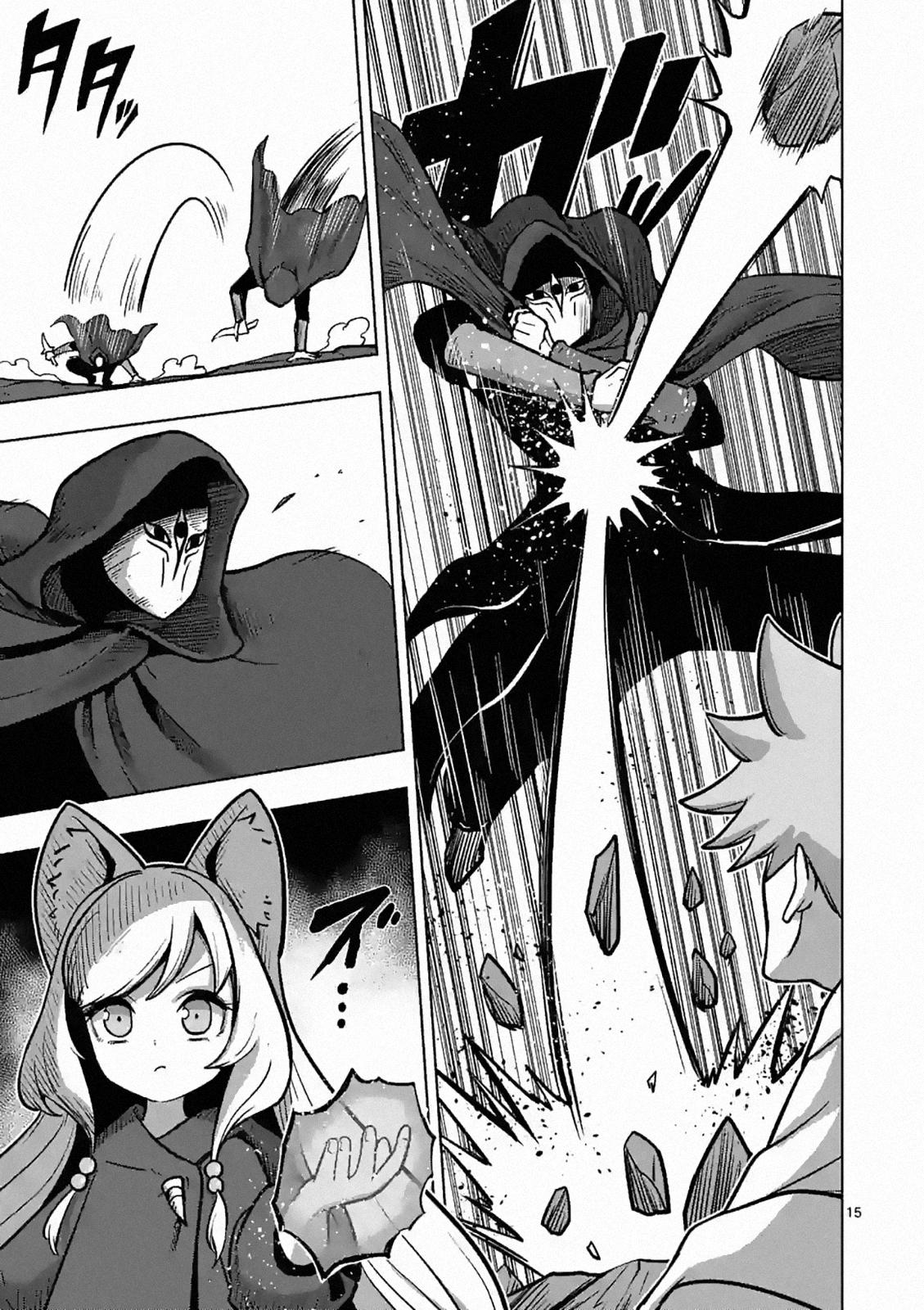 Iken Senki Völundio Chap 4 - Next Chap 5