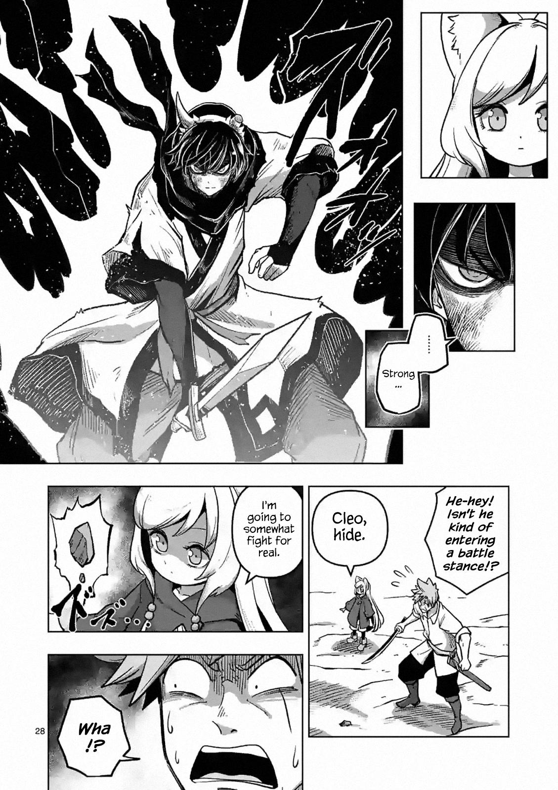 Iken Senki Völundio Chap 4 - Next Chap 5
