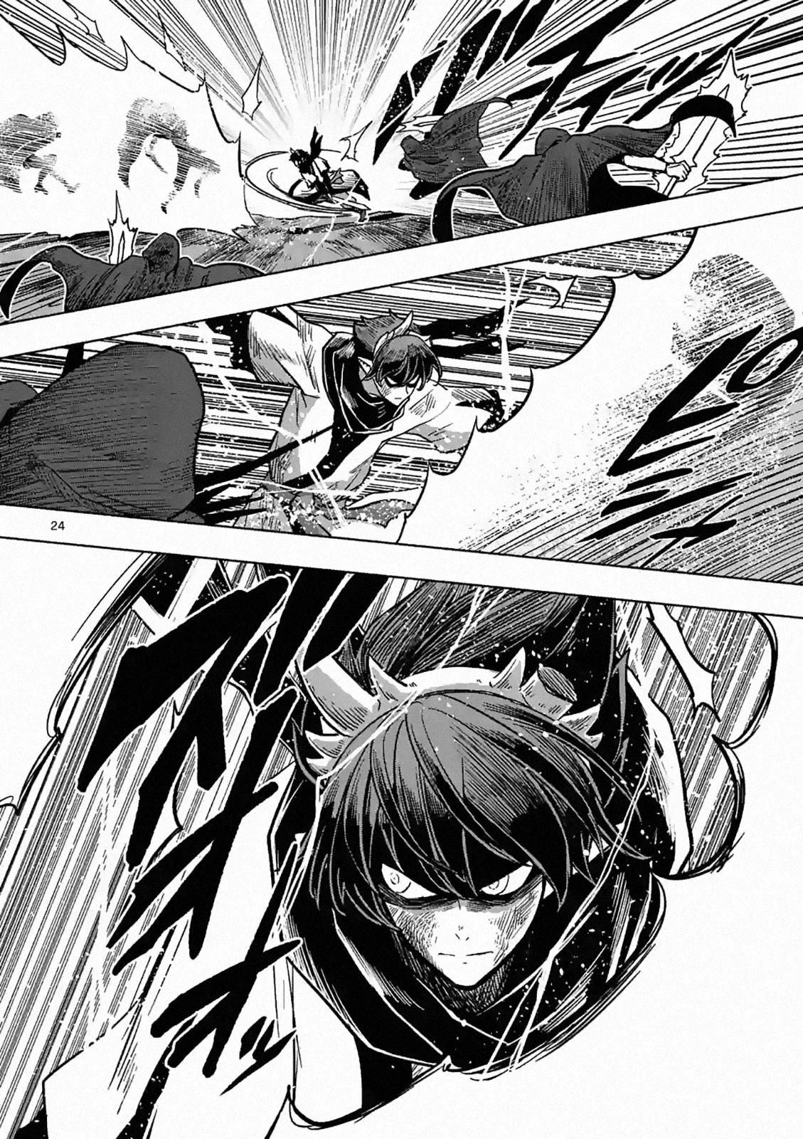 Iken Senki Völundio Chap 4 - Next Chap 5